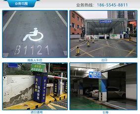 合肥地下停車(chē)場(chǎng)承包多重優(yōu)惠 安徽馳譽(yù)停車(chē)場(chǎng)管理系統(tǒng)助力高效運(yùn)營(yíng)