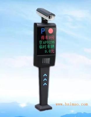 山西道閘一卡通與車(chē)牌識(shí)別技術(shù)在小區(qū)停車(chē)場(chǎng)管理系統(tǒng)中的應(yīng)用
